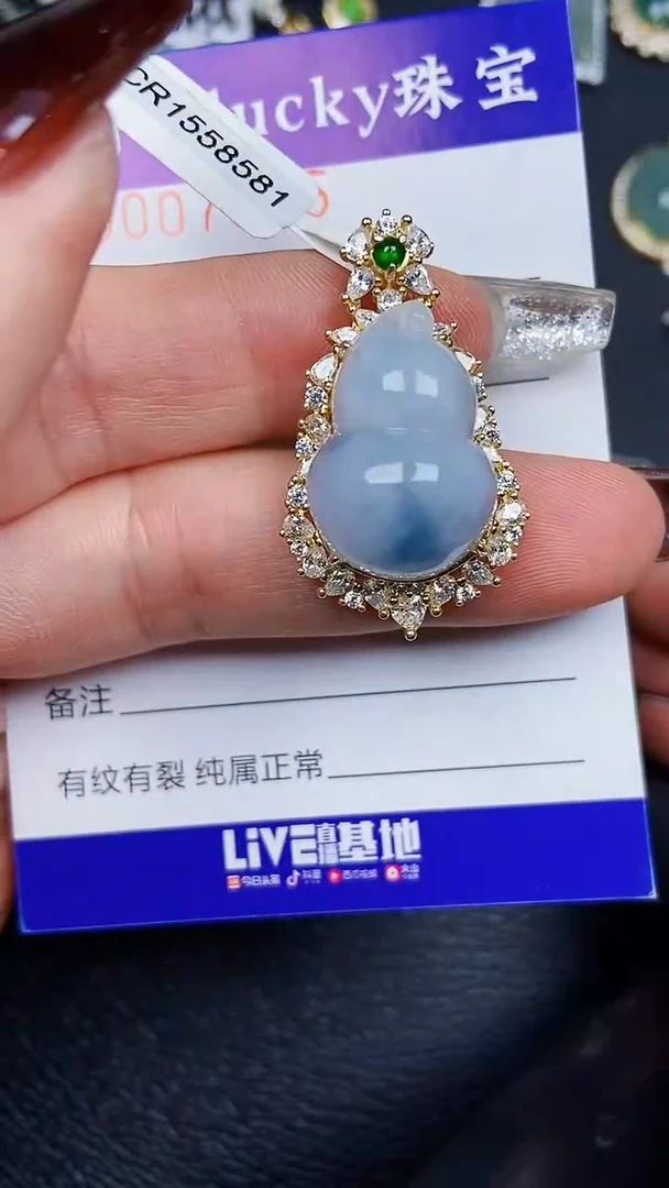 颈饰银S925镶嵌翡翠7505