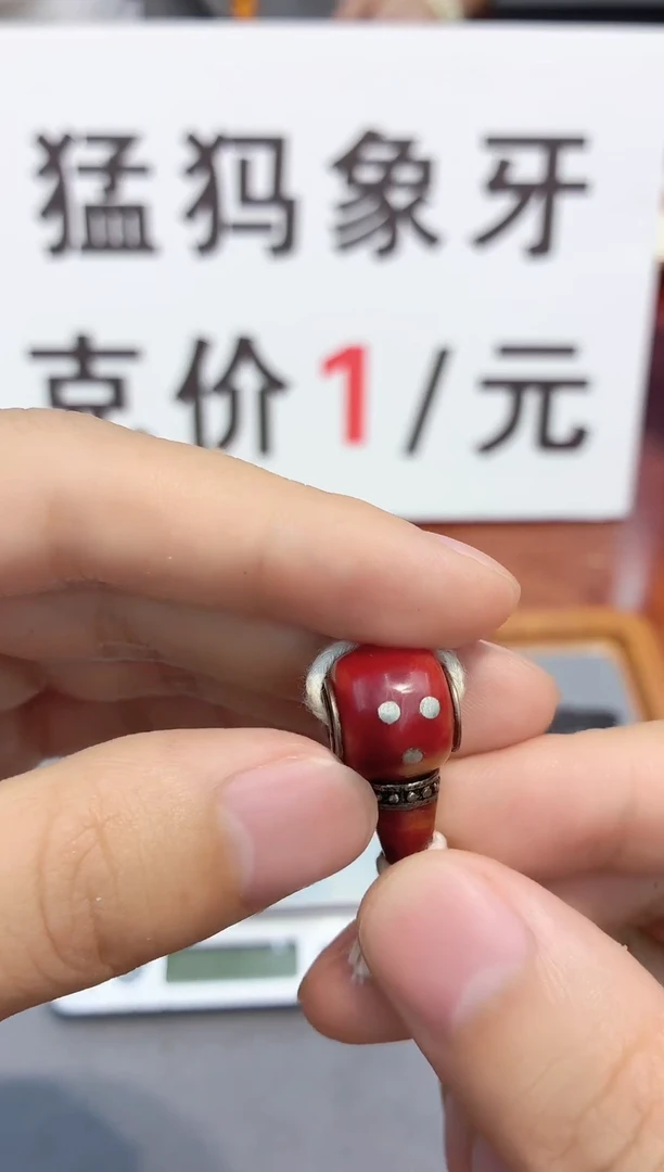无非金属猛犸猛犸++++++181