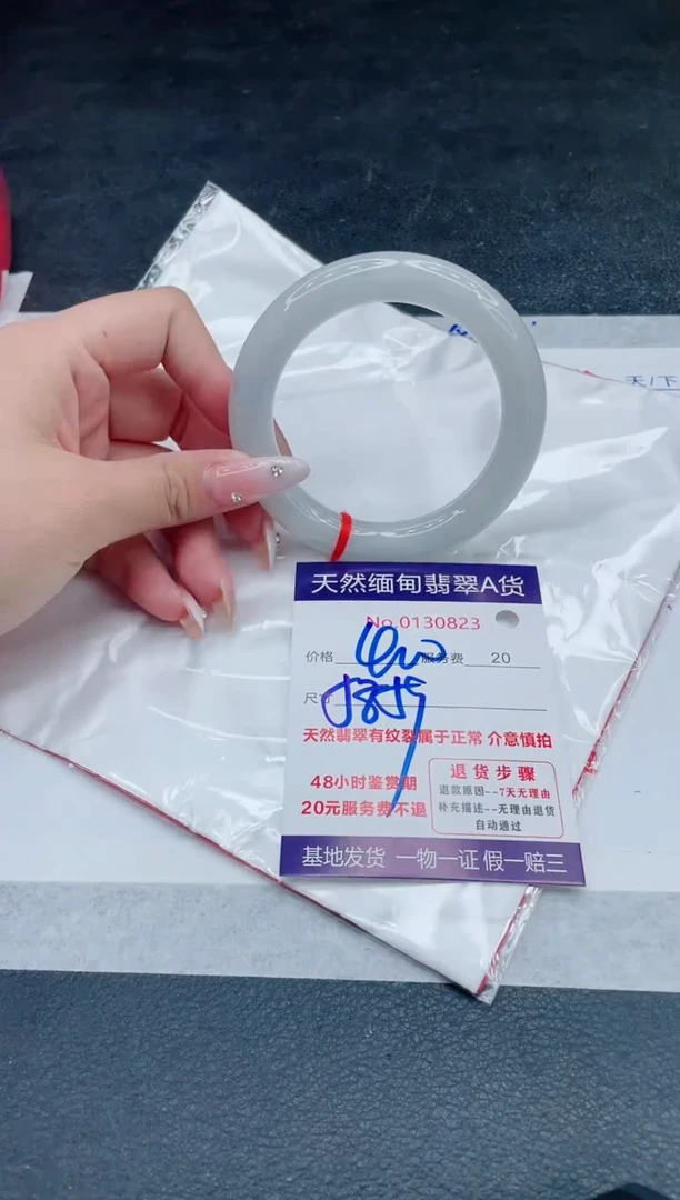 翡翠手镯未镶嵌400.000000