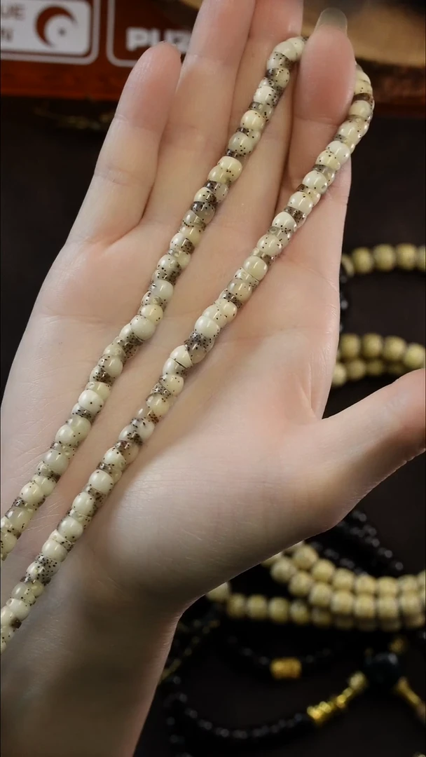 手串星月菩提67365345345