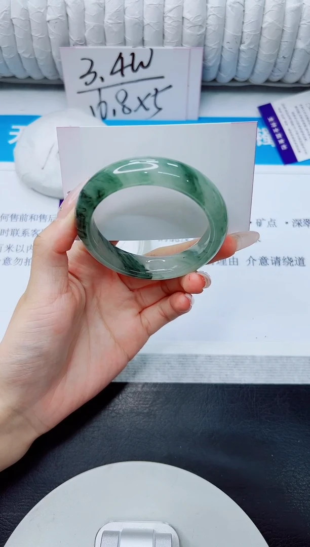 石英质玉手镯未镶嵌276/52