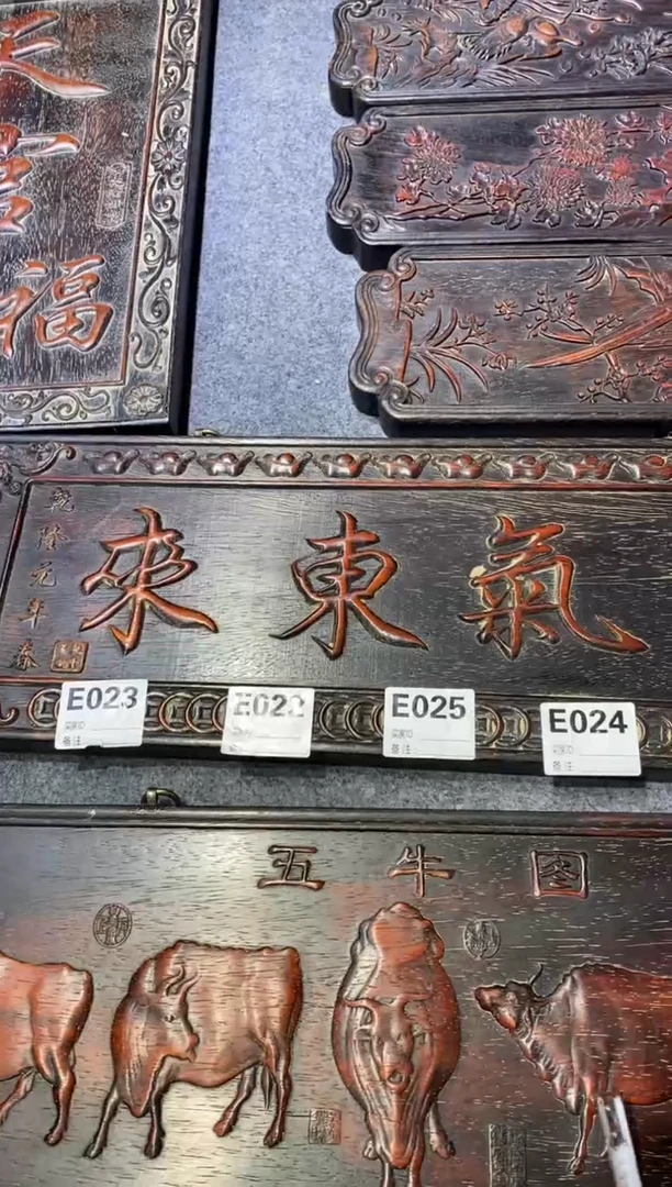 香榧木紫檀拆件雕刻板以直播间实物为准微瑕老物件