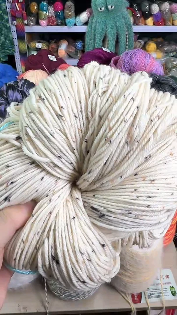 羊毛纯羊毛喷然彩点米白色0.98斤