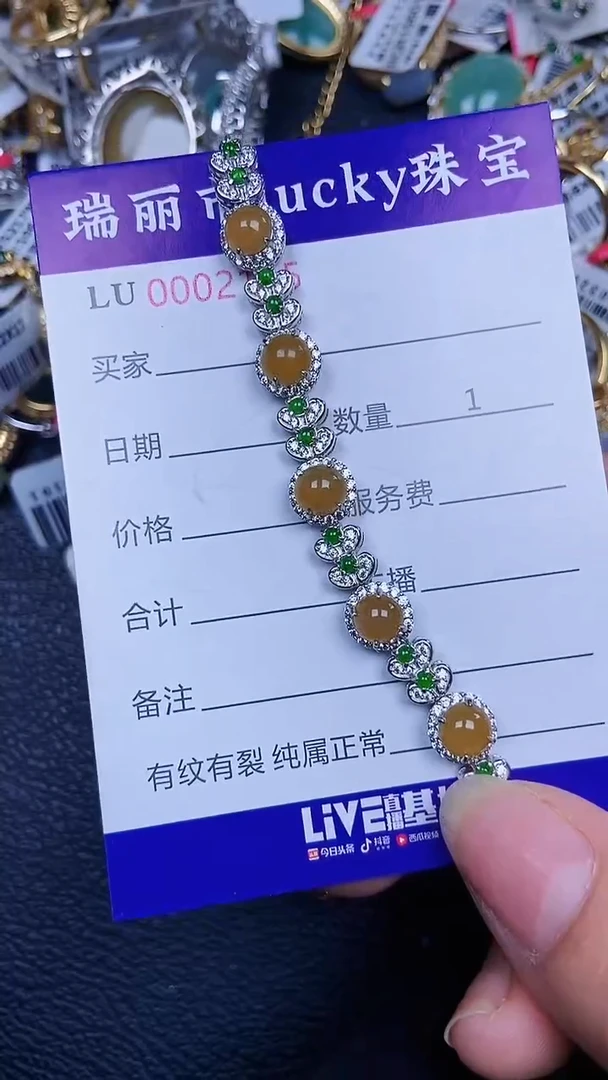 颈饰银S925镶嵌翡翠2155