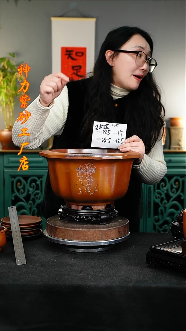 【闪购商品】紫砂花盆紫砂花盆105+s