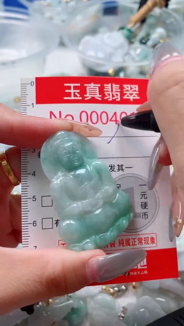 吊坠(不含链)未镶嵌翡翠4017