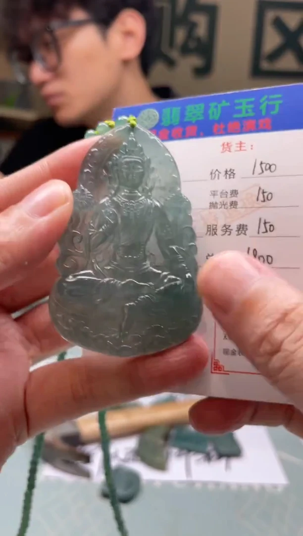 未镶嵌定制翡翠宋*长-毛货-不退不换
