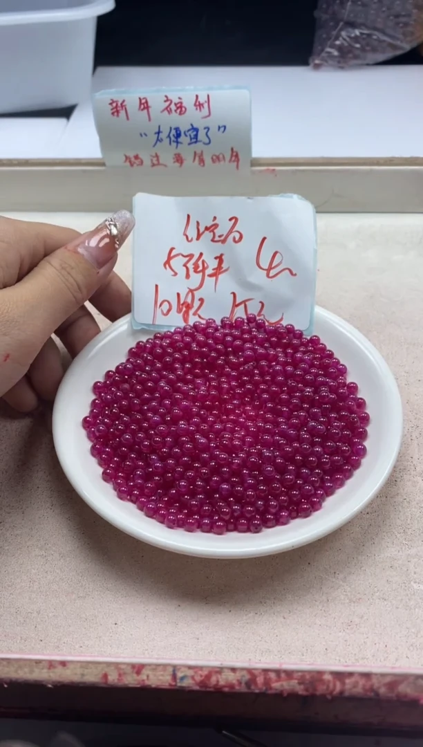 【闪购商品】红宝石颈饰未镶嵌x290红宝石4mm*10颗