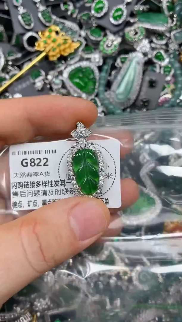 颈饰未镶嵌翡翠G822吊坠