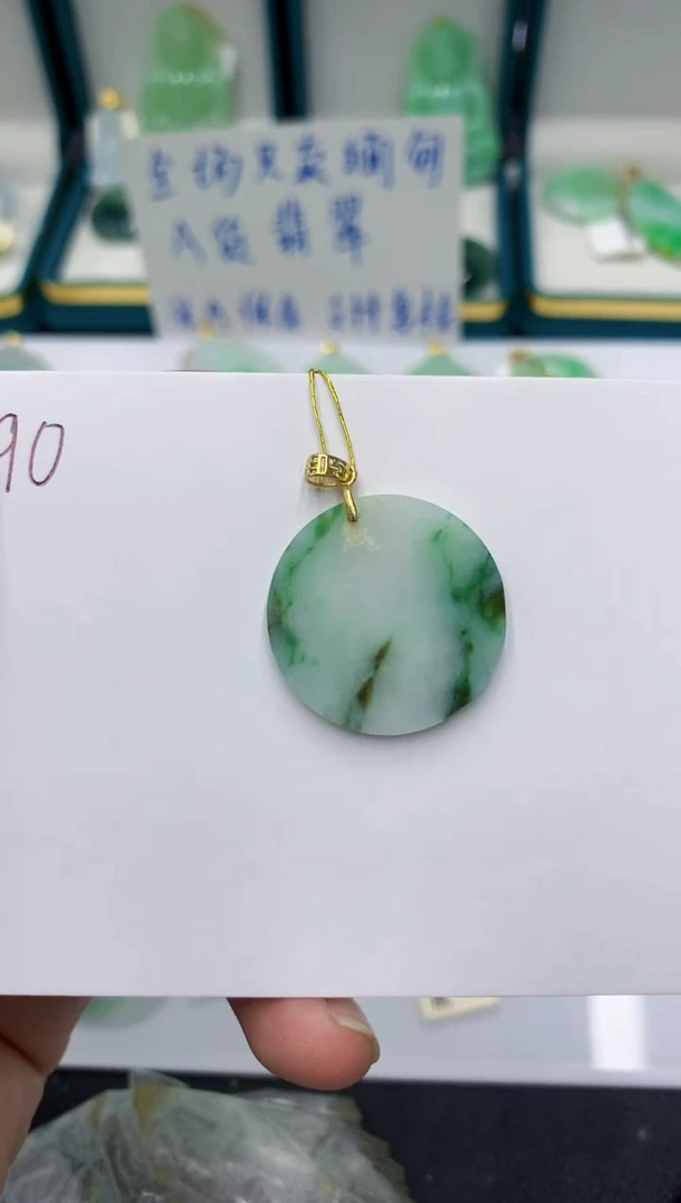 颈饰未镶嵌翡翠1