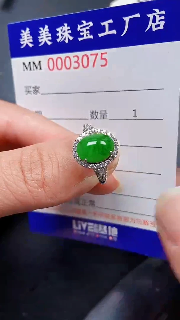 颈饰银S925镶嵌翡翠3075