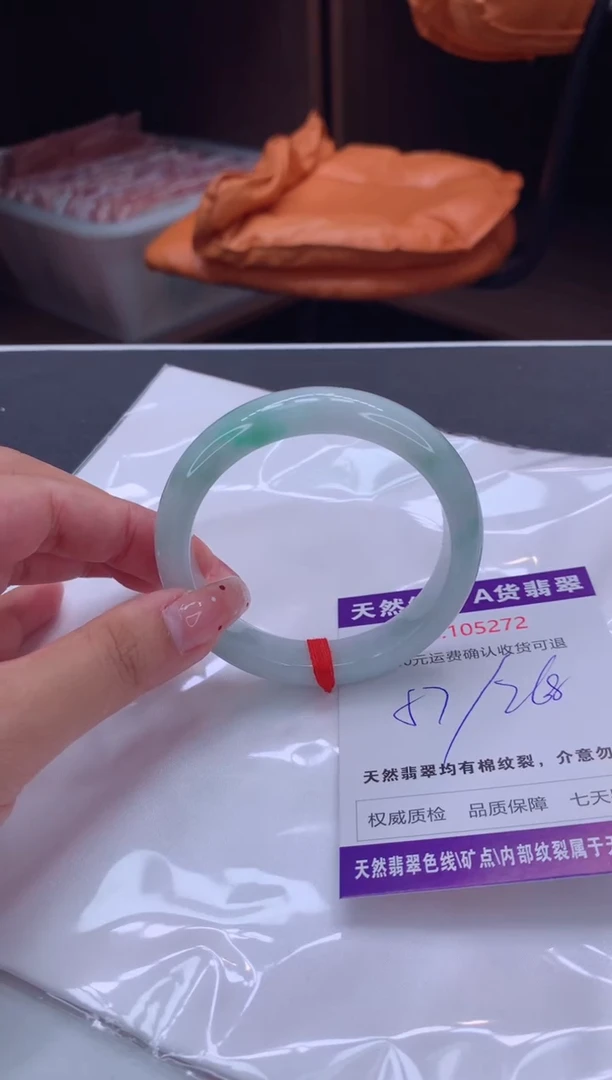 未镶嵌手镯翡翠有纹，完美者勿拍
