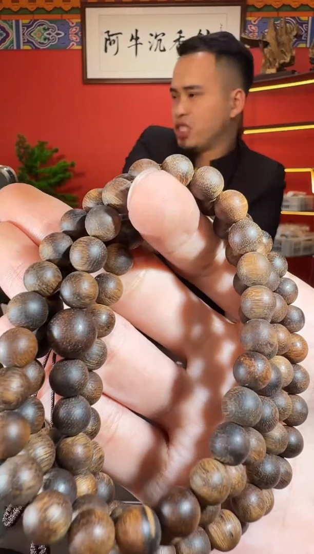 沉香手串X132海南紫棋伽罗多样性发一