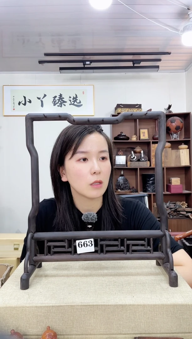 乌木类端景台663紫光檀毛笔架木木木