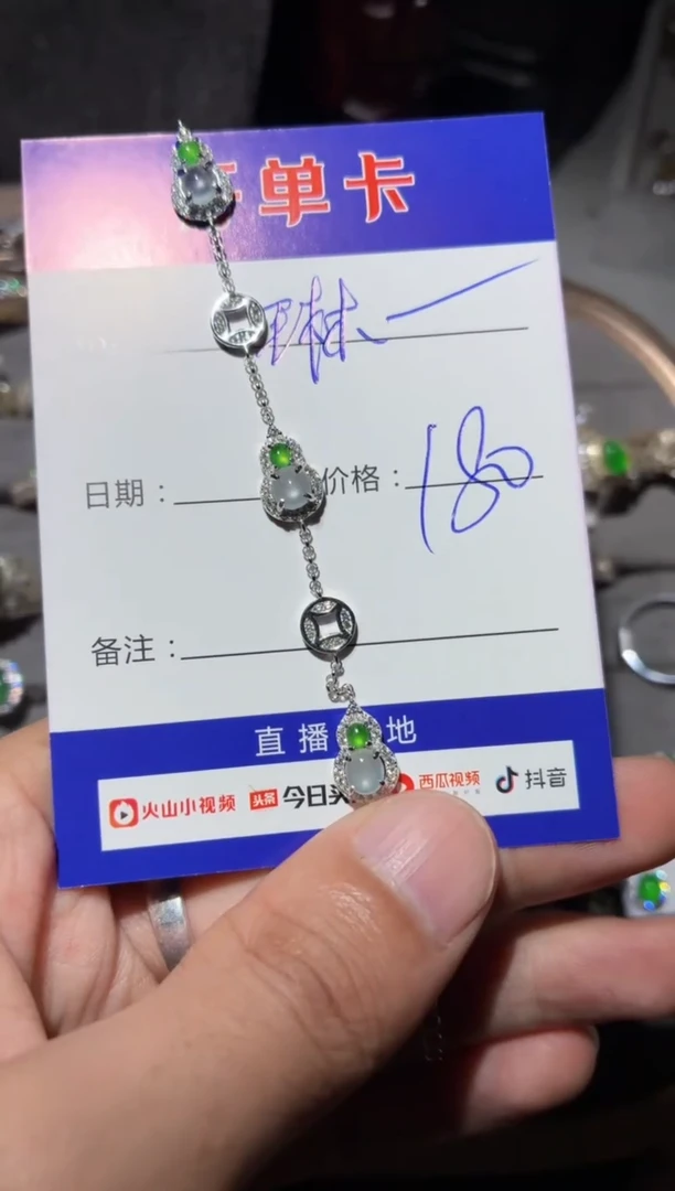 银S925镶嵌手链翡翠琳*向 琳儿