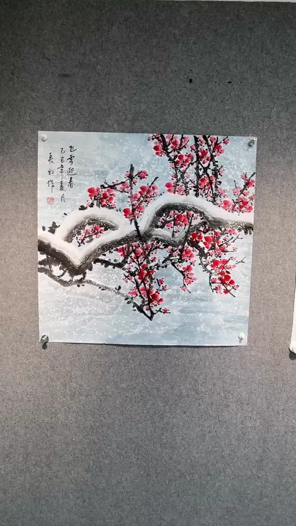 国画谢长虹老师70斗方