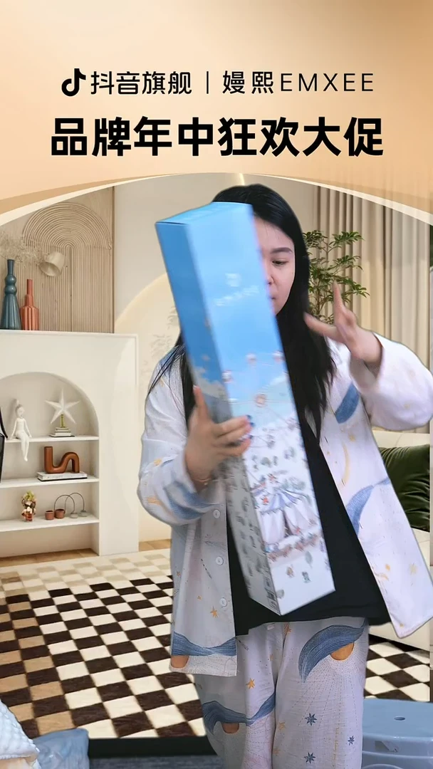 云游鲸梦冰丝凉席120x65cm（全新未拆）