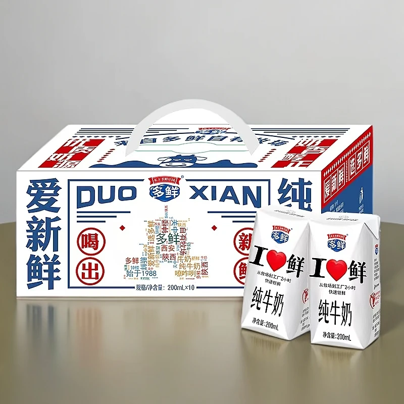 多鲜爱新鲜纯牛奶200ml*10盒 新年超值精品礼盒装