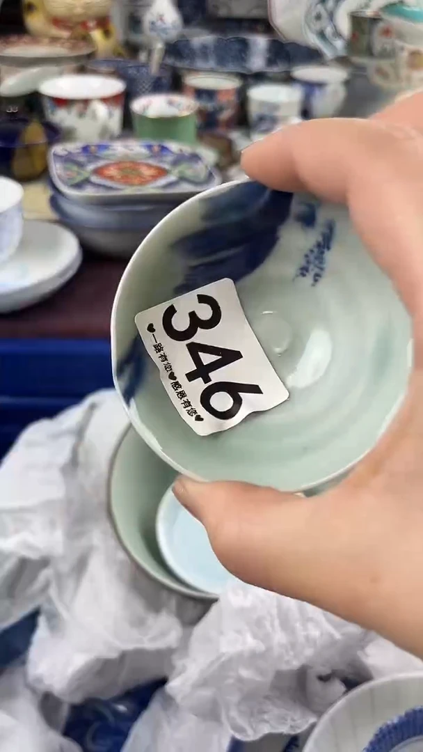 金*346