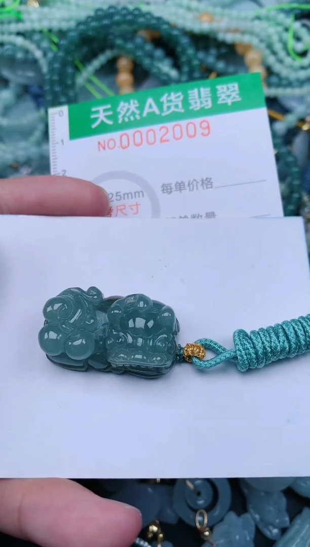 翡翠未镶嵌颈饰.0002009