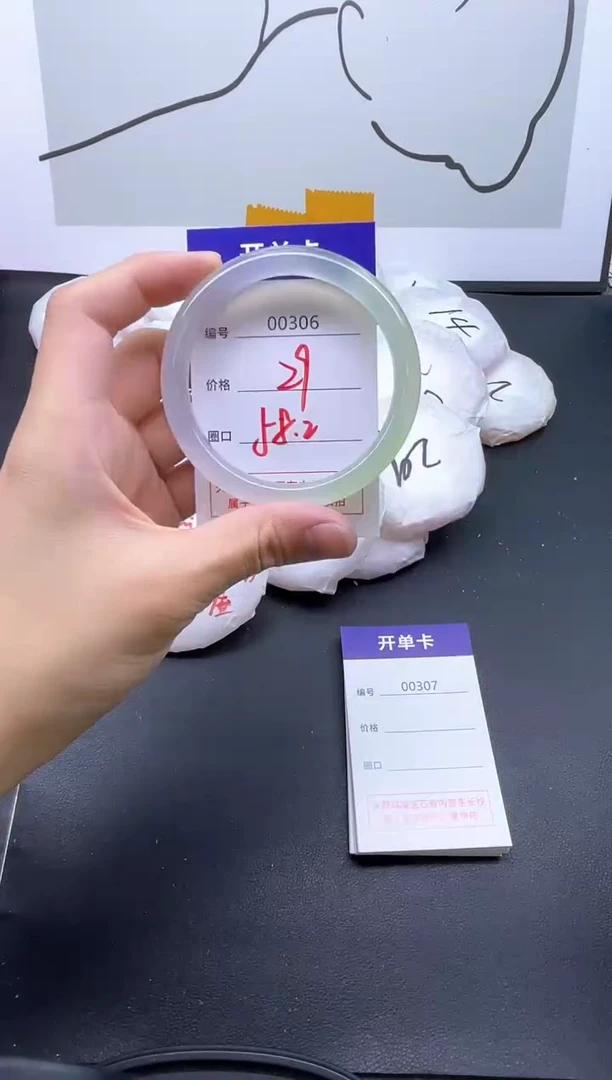手镯玛瑙/玉髓未镶嵌306