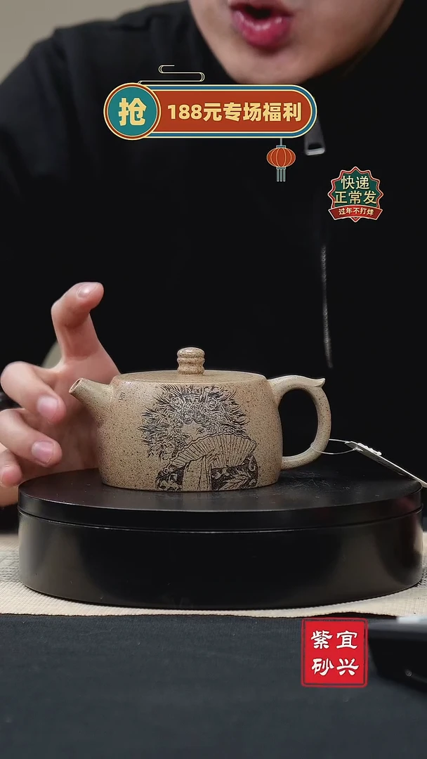 【闪购商品】紫砂茶壶77井栏壶 手工紫砂壶