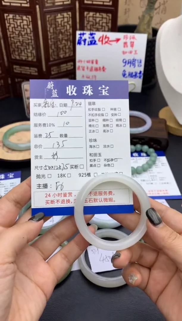 未镶嵌手镯和田玉鑫*50镯