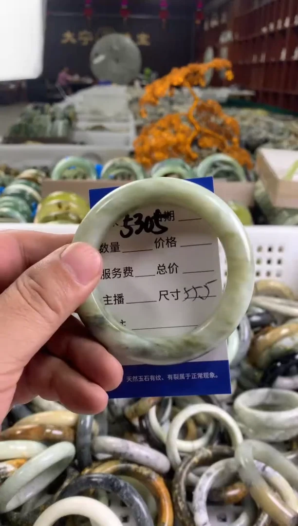 蛇纹石玉未镶嵌手镯5305