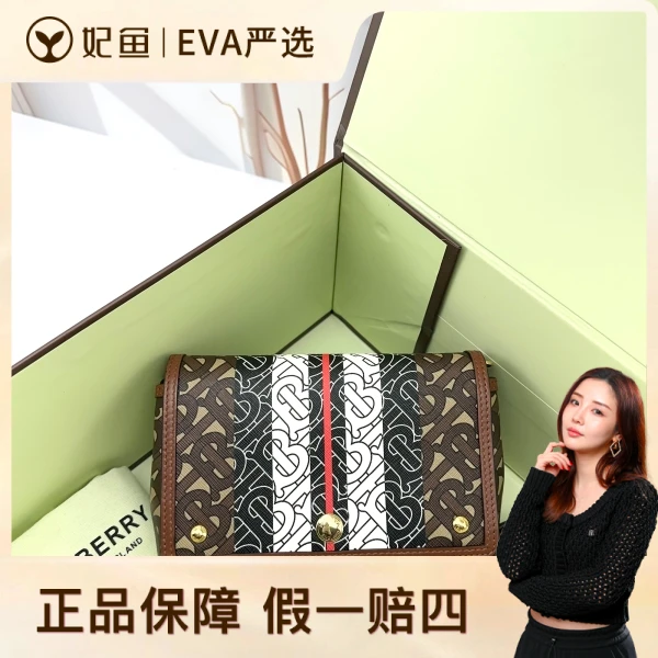 包包/博柏利/95新/250821EV0032/C533930556