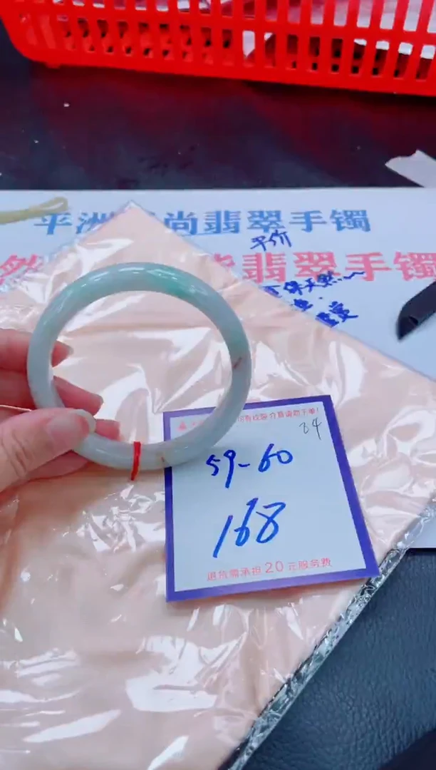 未镶嵌手镯翡翠11111111