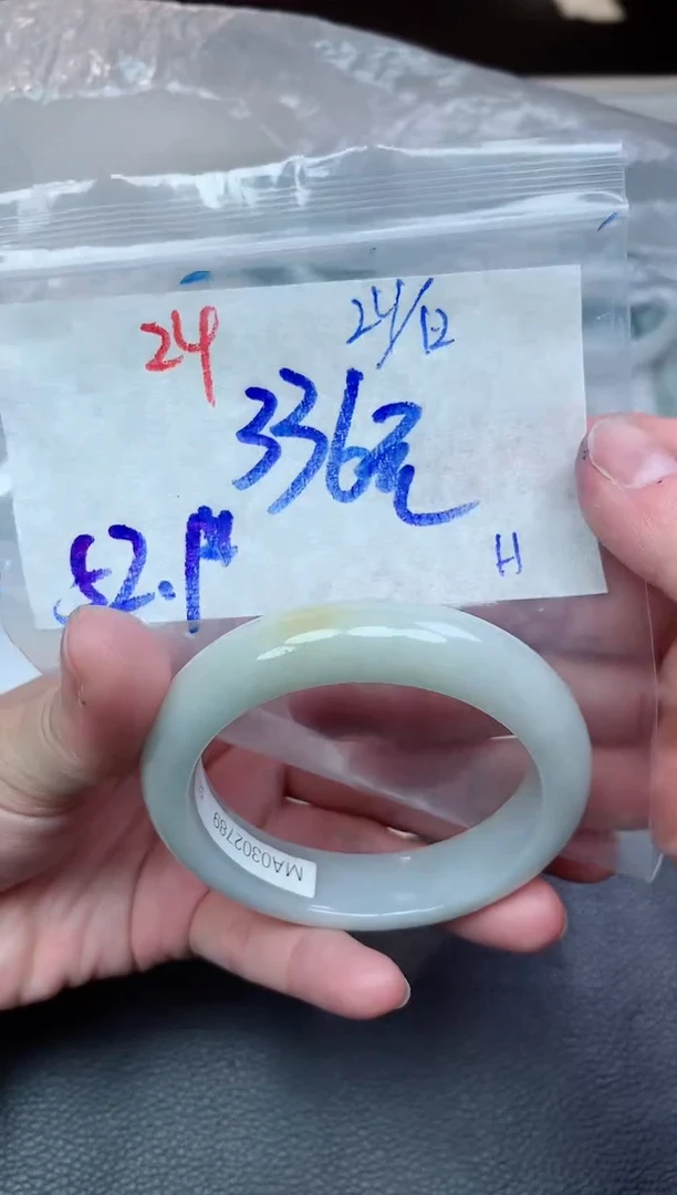 未镶嵌定制翡翠24毛货需精细抛光手镯拍一发一