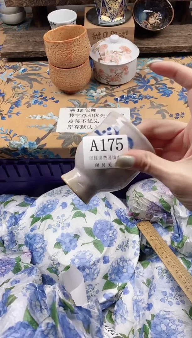 瓷片基*                A175