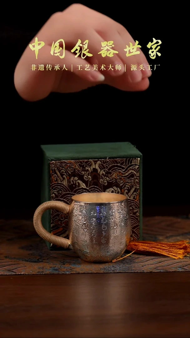 手工雕刻心经主人杯