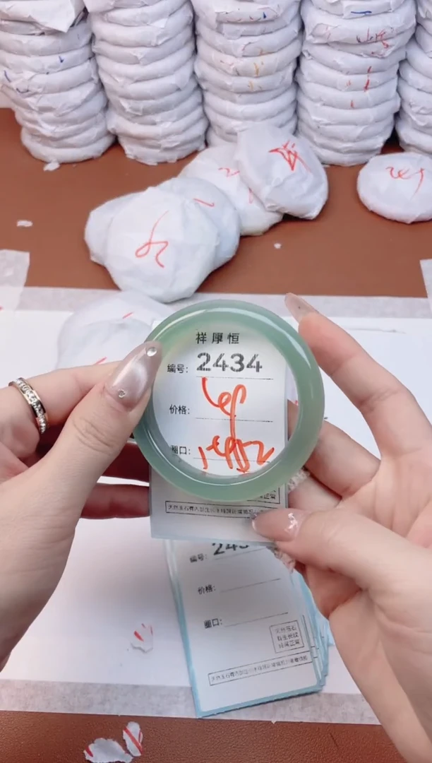 【闪购商品】玛瑙/玉髓手镯未镶嵌2434