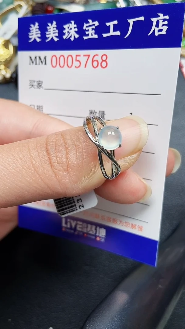 颈饰银S925镶嵌翡翠5768