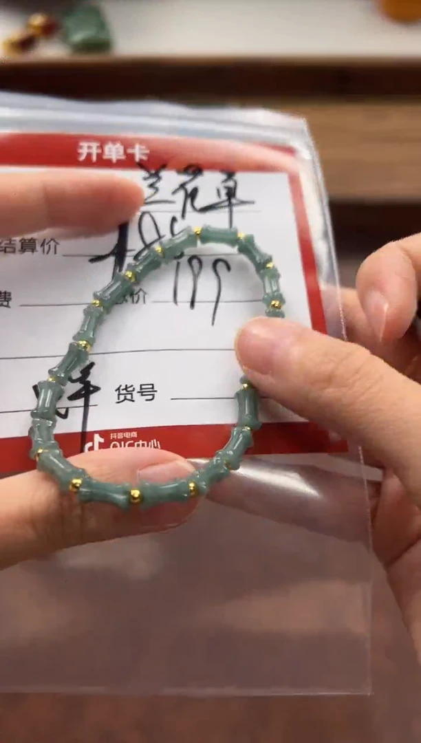 未镶嵌手链翡翠兰**～手串手串
