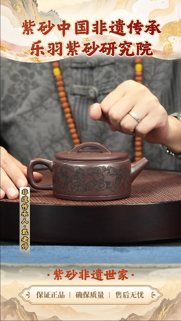 茶壶紫砂茶壶 紫砂茶壶 紫砂