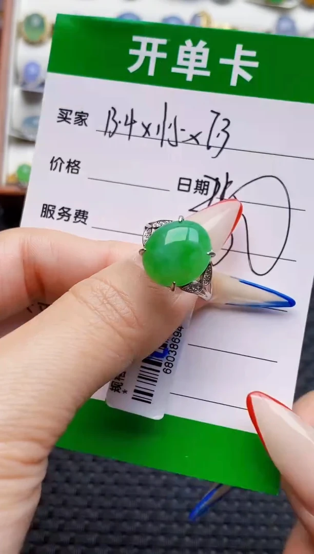 银S925镶嵌戒指翡翠4895