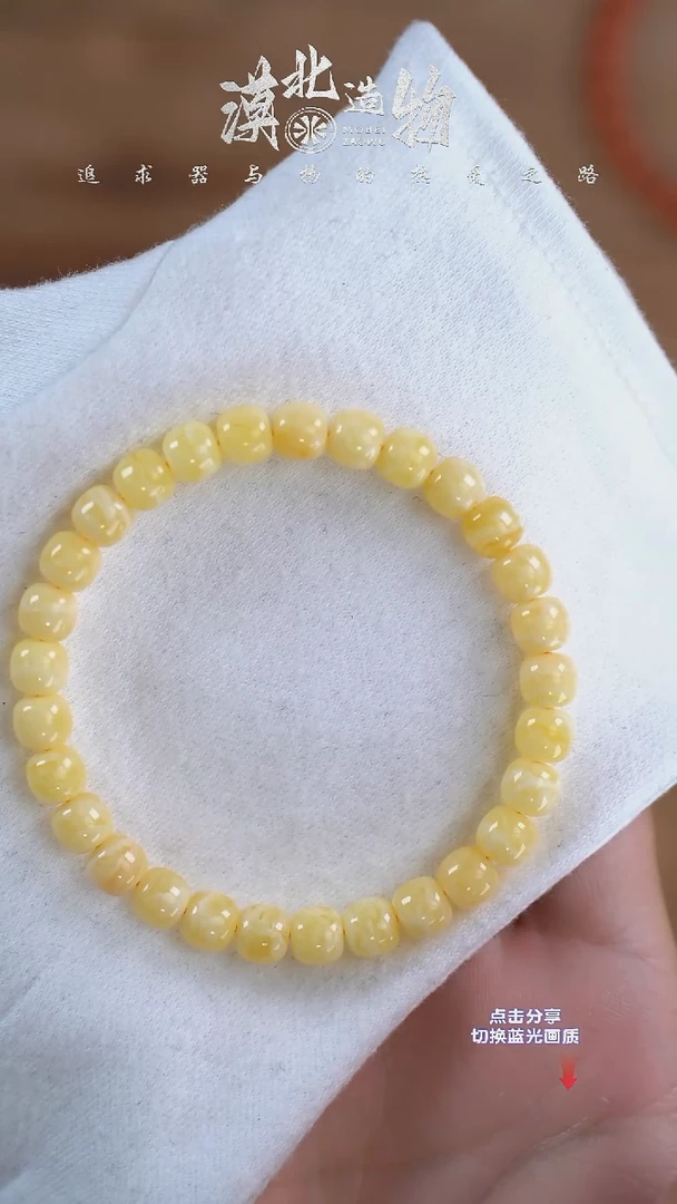 手链琥珀未镶嵌X5 7mm无标满蜡花