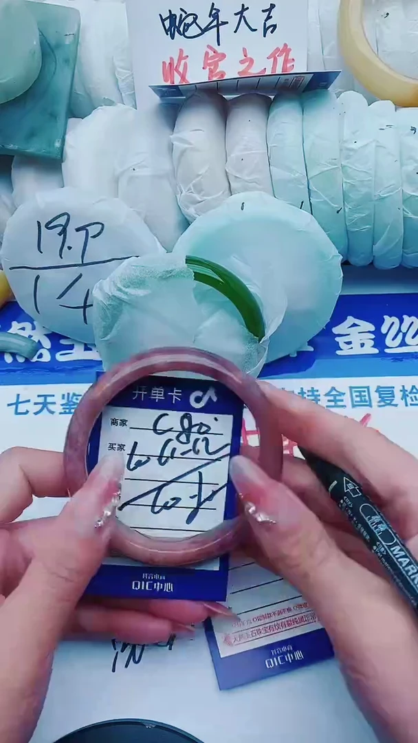 【闪购商品】石英质玉手镯未镶嵌C80+60-61