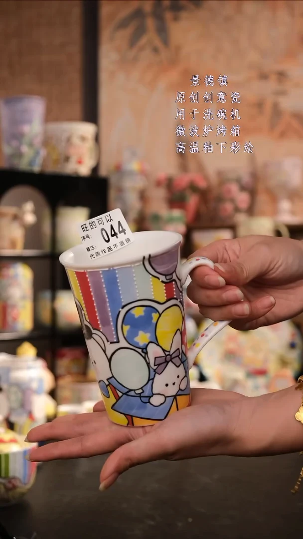 摆件陶旺的可以设计师款陶瓷