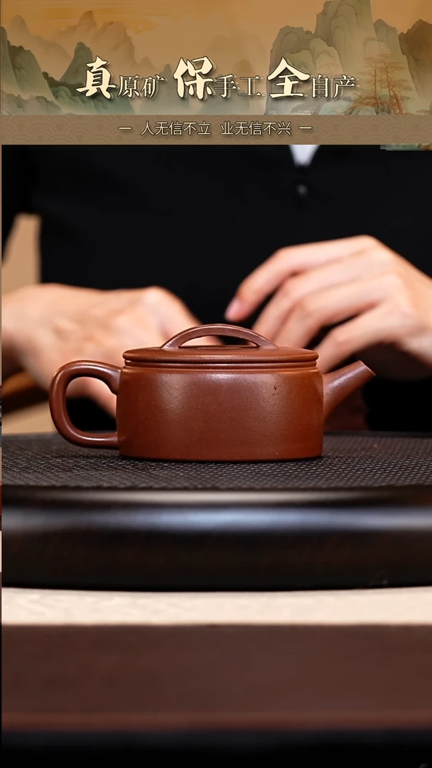 茶壶紫砂中槽青汉瓦