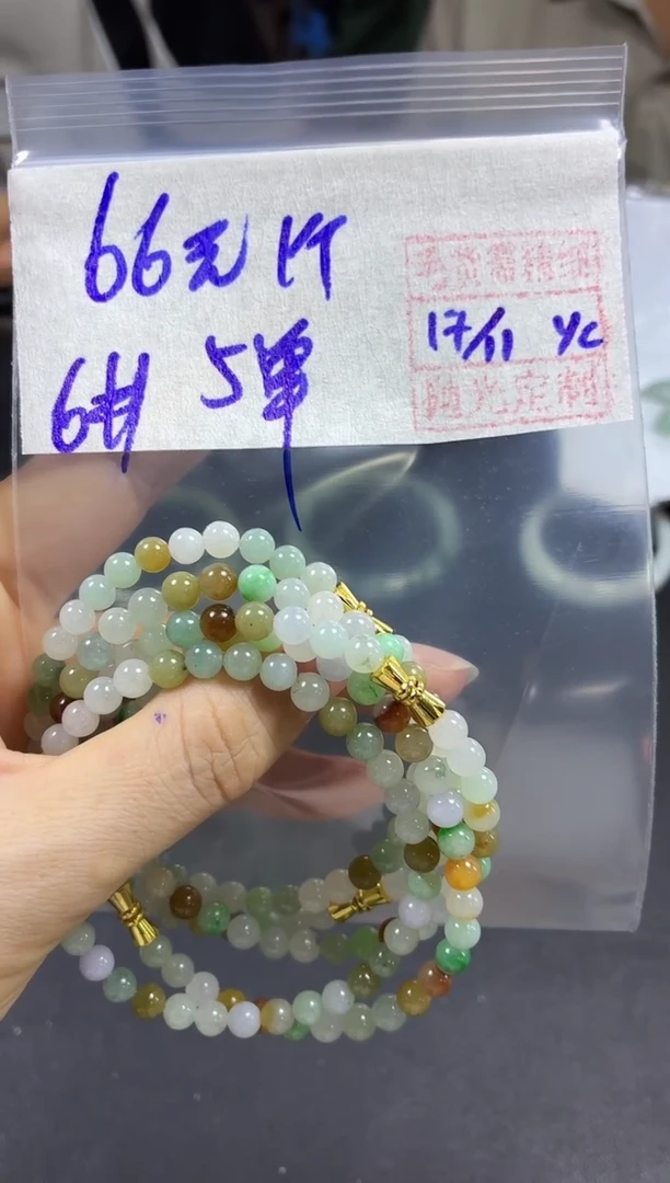 未镶嵌定制翡翠全22#66元多样性拍一发一毛货抛光