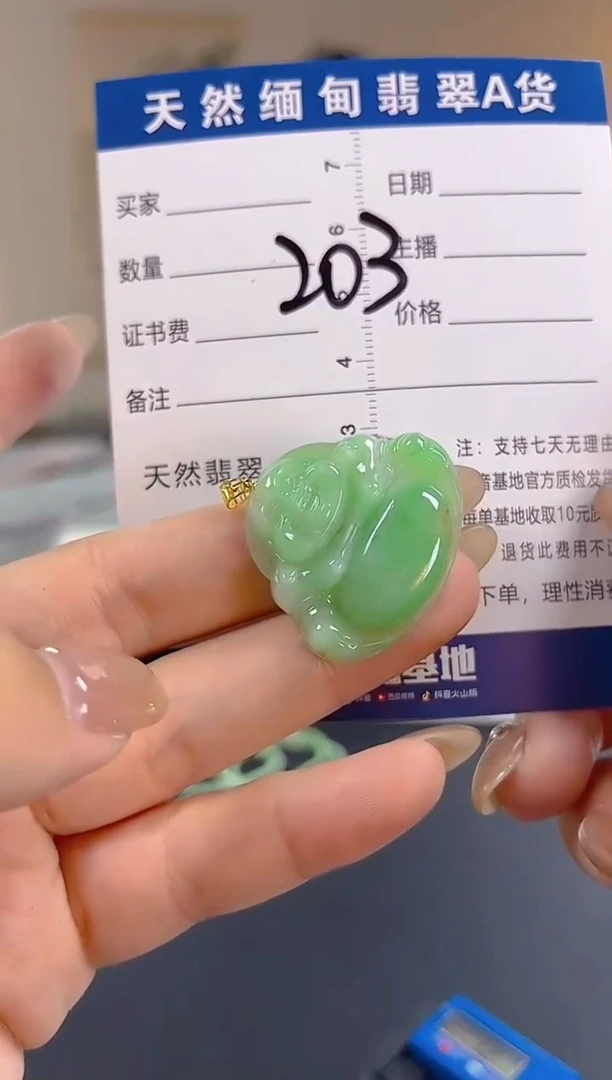 颈饰18K金镶嵌翡翠纯天然缅甸翡翠A货