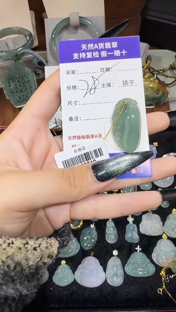 吊坠(不含链)未镶嵌翡翠11.15-22