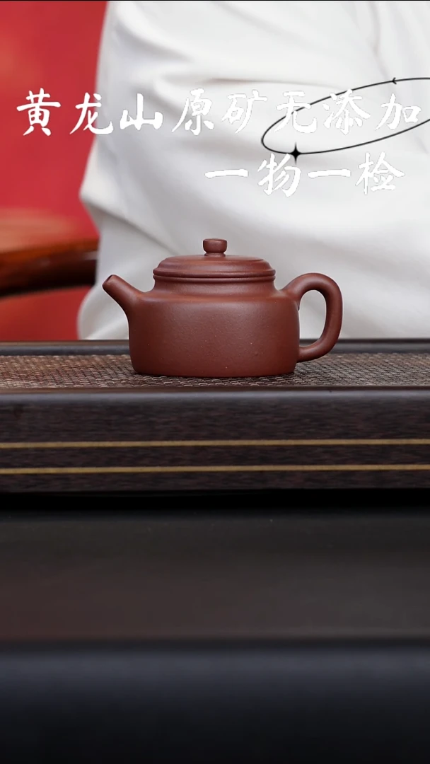 茶壶紫砂宜兴紫砂原矿无添加