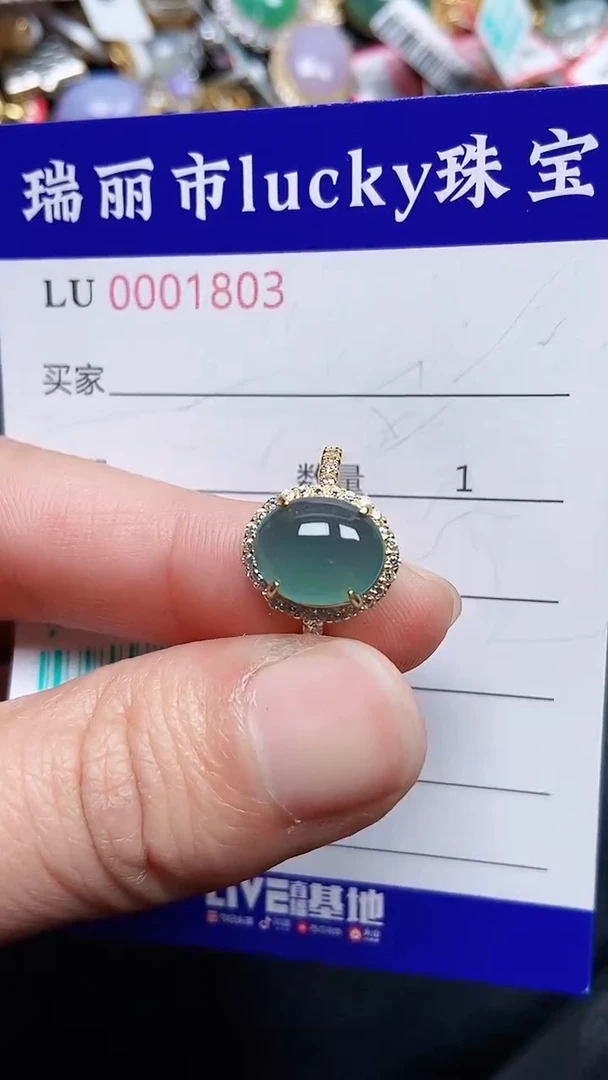 颈饰银S925镶嵌翡翠1803