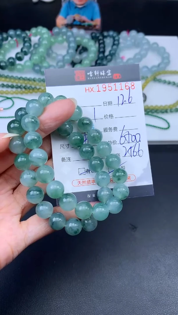 未镶嵌挂件翡翠哈轩 手串1（有纹有裂）（多样性发其一）