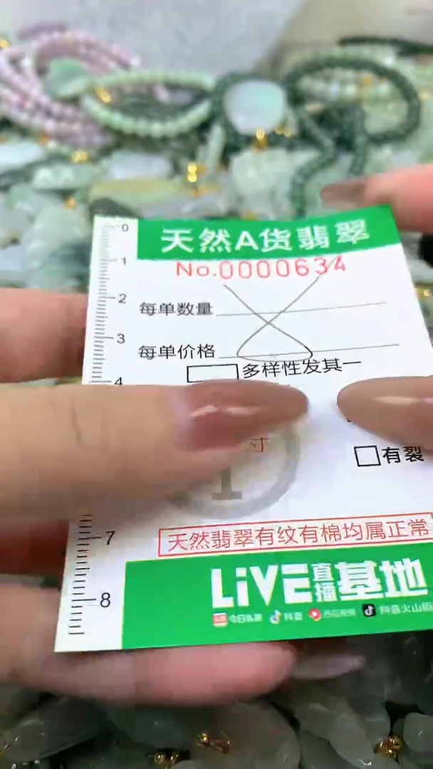 颈饰未镶嵌翡翠未镶嵌纯天然A货翡翠