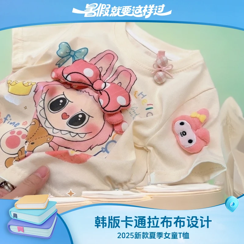2025新款儿童夏季女童韩版卡通拉布布短袖儿童夏装T恤女童上衣